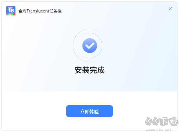 金舟Translucent任务栏