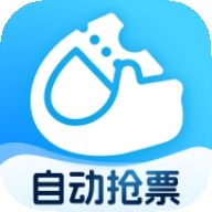 极速抢票助手官网版 v1.0.2