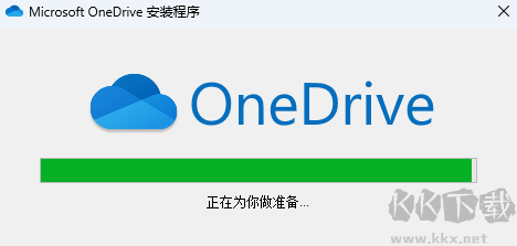 Microsoft OneDrive