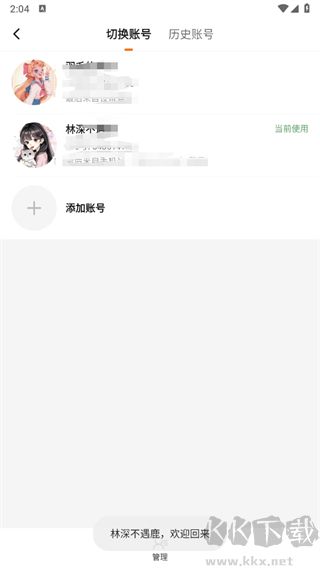 233乐园(无实名认证)