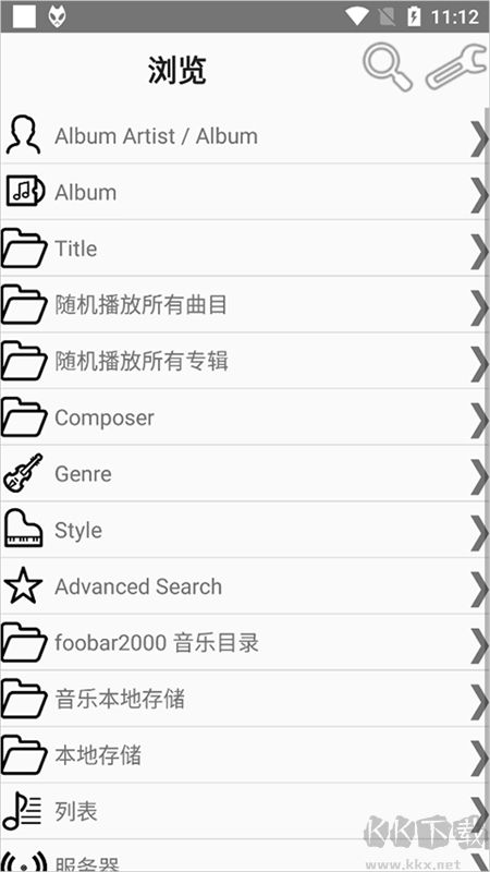 foobar2000安卓手机版