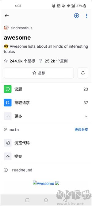 软件使用教程截图2