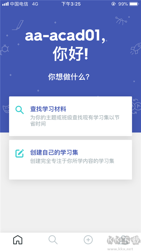 quizlet安卓版