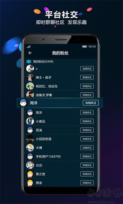 多宝游戏盒app绿色版