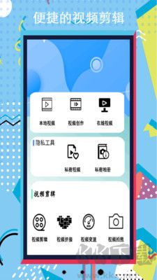 小全能录屏大师升级版