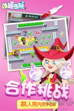 萌趣医院taptap版1