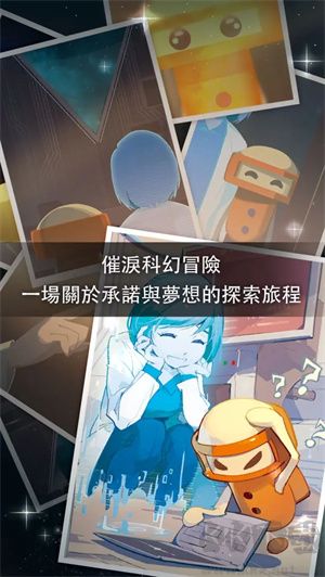 OPUS地球计划完整版