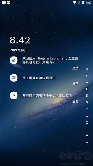 niagaraLauncher应用启动