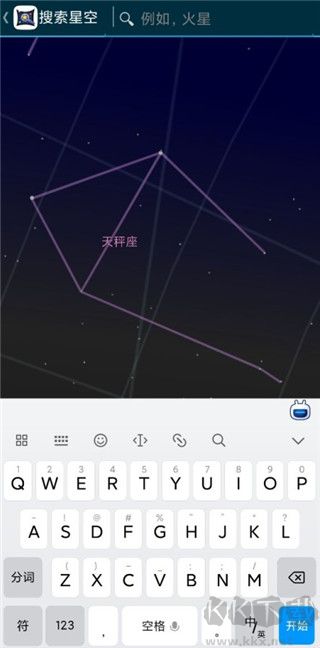 google星空地图app中文版