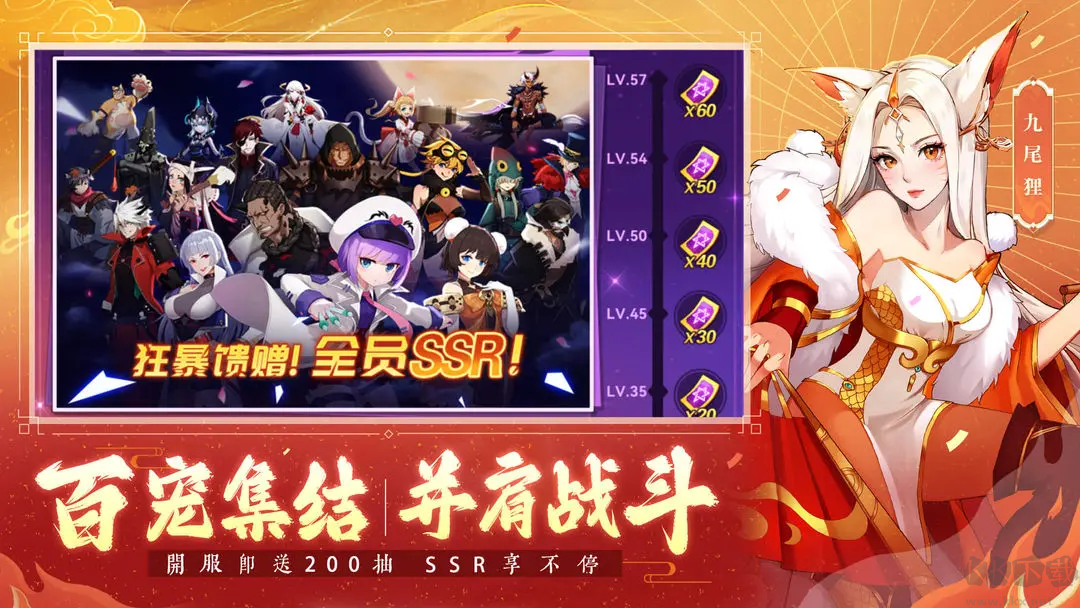 圣灵之境2025最新版回合制RPG游戏