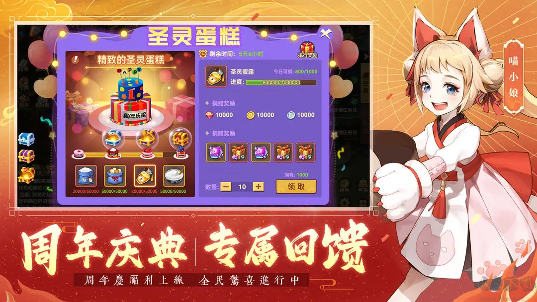 圣灵之境2025最新版回合制RPG游戏