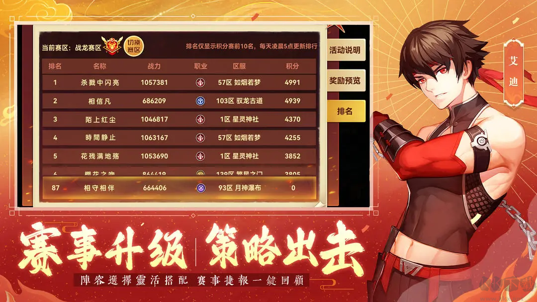 圣灵之境2025最新版回合制RPG游戏