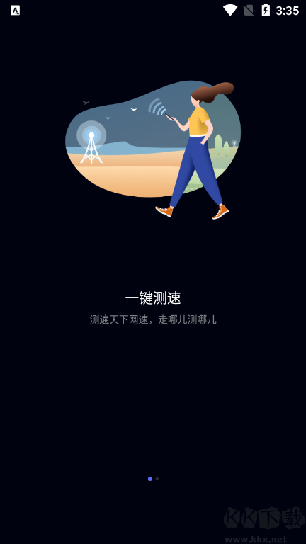 花瓣测速app华为官方版