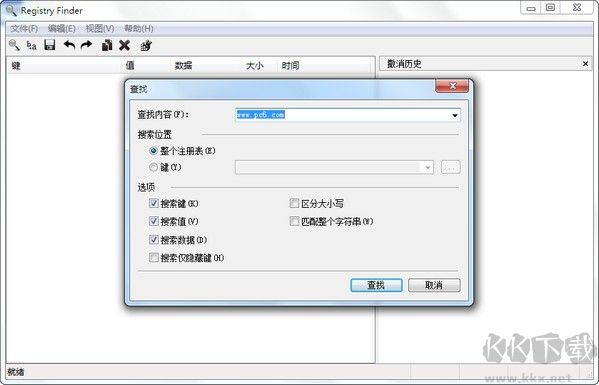 Registry Finder(注册表搜索工具)