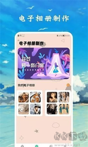 zzzfun盒子会员版