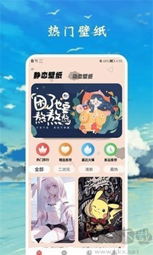 zzzfun盒子会员版