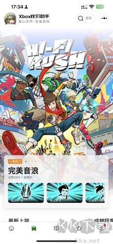 Xbox比价助手app免费版