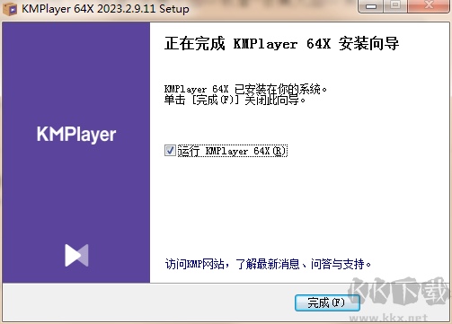 KMPlayer电脑版