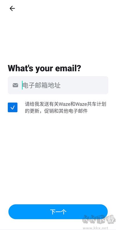 waze中文版