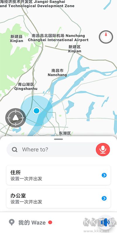 waze中文版