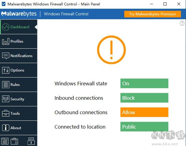 Windows Firewall Control(防火墙软件)