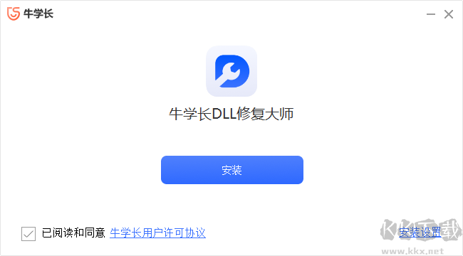 牛学长DLL修复大师