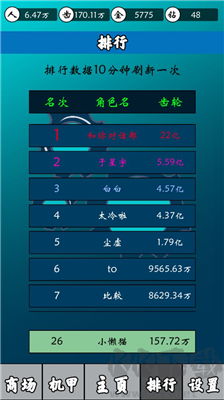 齿轮世界最新版