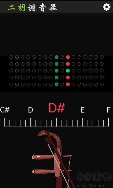 二胡调音器tuner标准版