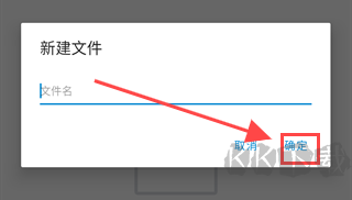 流舟文件最新版