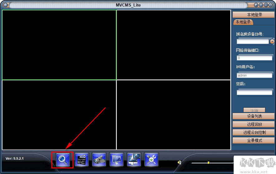 NVCMS Lite(无线摄像头监控软件)