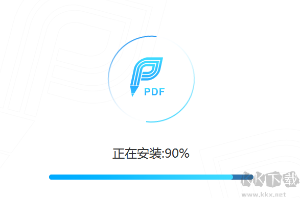 迅捷PDF编辑器v2.1.5.4