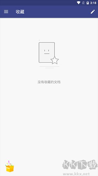 万兴PDF专家免费版