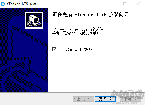 zTasker(定时任务工具)