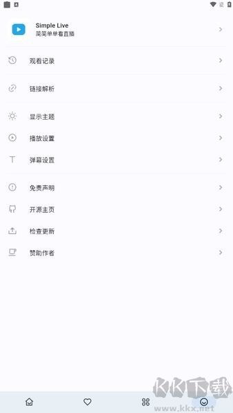 Simple Live最新版