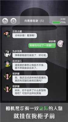 诡秘别墅完整版