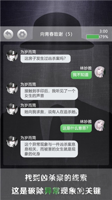 诡秘别墅完整版