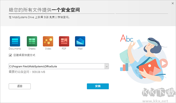 OfficeSuite Premium(Office办公套件)