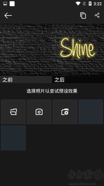 Photo Studio PRO汉化版