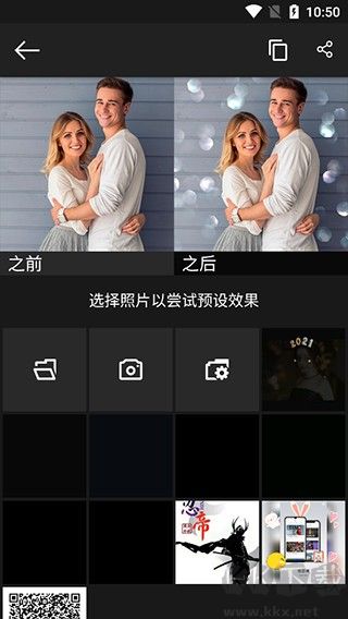 Photo Studio PRO汉化版