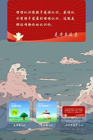 小组件盒子灵动岛