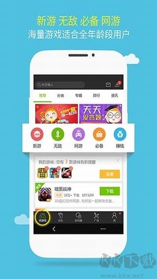 逗游小游戏app免费版