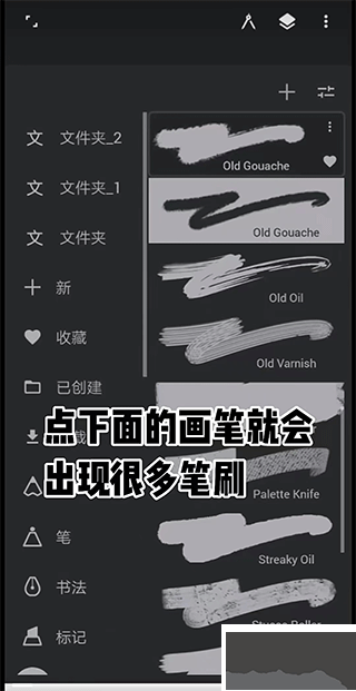 无限绘画app安卓版