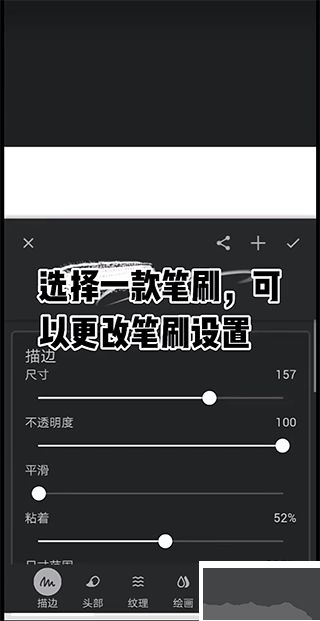 无限绘画app安卓版