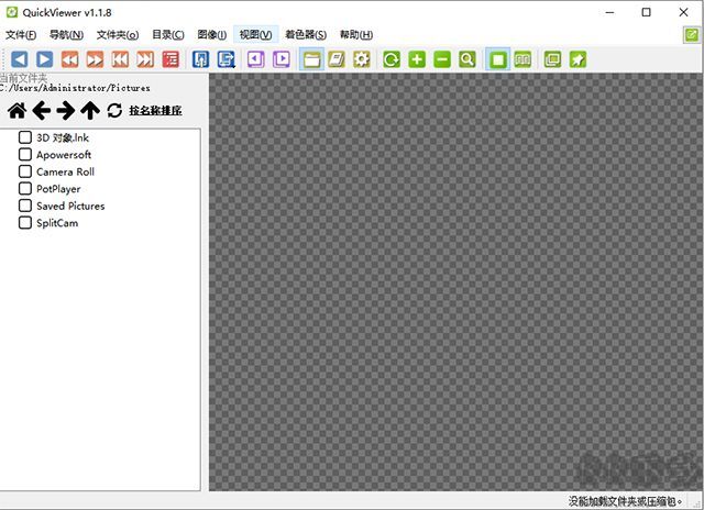 QuickViewer最新版