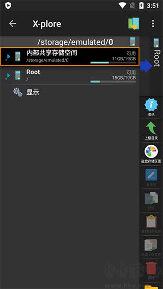 X-plore安卓版