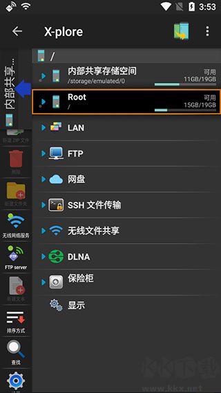 X-plore安卓版