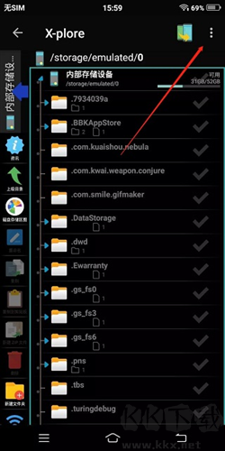 X-plore安卓版