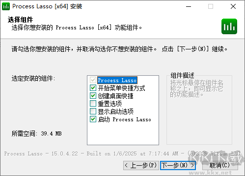 ‌Process Lasso(进程调度)