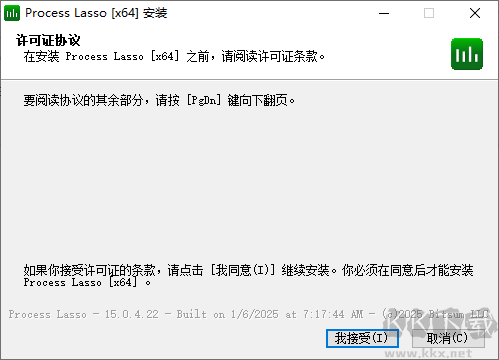 Process Lasso(进程优化工具)