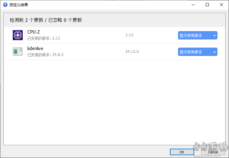 Glarysoft Software Update(电脑软件升级工具)